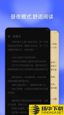 搜书快读小说下载最新版（暂无下载）_搜书快读小说app免费下载安装