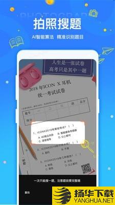 拍拍刷题下载最新版（暂无下载）_拍拍刷题app免费下载安装