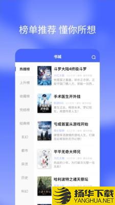 搜书快读小说下载最新版（暂无下载）_搜书快读小说app免费下载安装