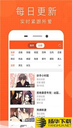 小爱韩漫下载最新版（暂无下载）_小爱韩漫app免费下载安装