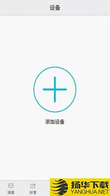 汉邦彩虹云下载最新版（暂无下载）_汉邦彩虹云app免费下载安装