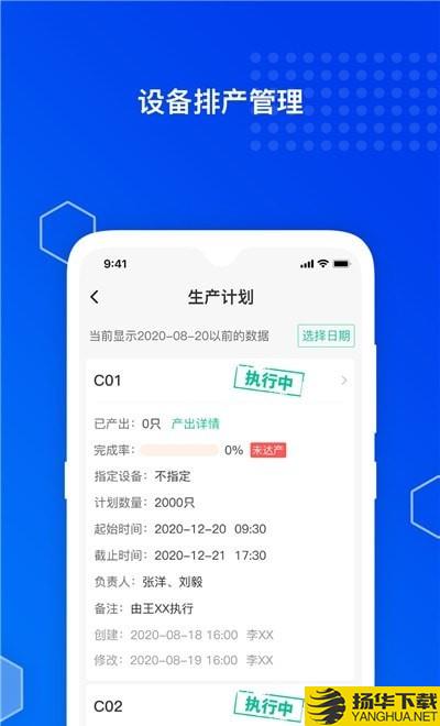 旺街帮企下载最新版（暂无下载）_旺街帮企app免费下载安装