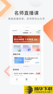 消防快题库下载最新版（暂无下载）_消防快题库app免费下载安装