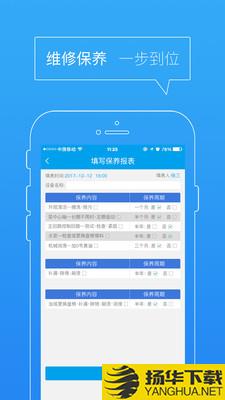 FCloud消防云下载最新版（暂无下载）_FCloud消防云app免费下载安装