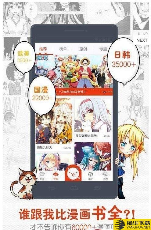 蜜百漫画下载最新版（暂无下载）_蜜百漫画app免费下载安装