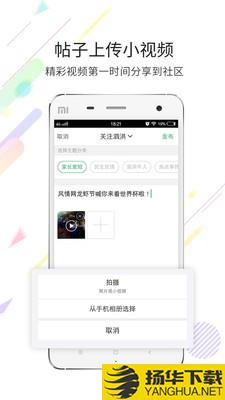 泗洪风情下载最新版（暂无下载）_泗洪风情app免费下载安装