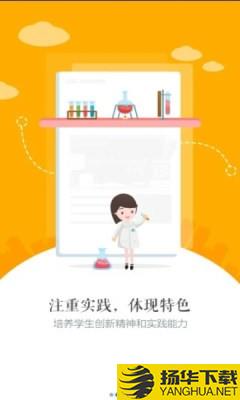 初中生自学网下载最新版（暂无下载）_初中生自学网app免费下载安装