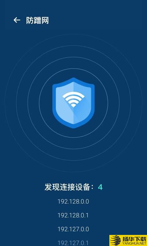 WiFi优化宝下载最新版（暂无下载）_WiFi优化宝app免费下载安装