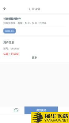 去发现下载最新版（暂无下载）_去发现app免费下载安装