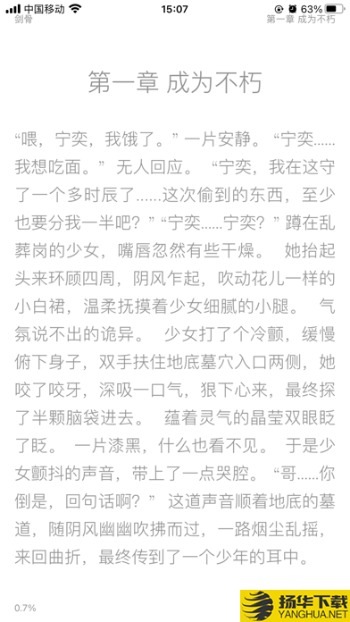 小说仓库pro下载最新版（暂无下载）_小说仓库proapp免费下载安装