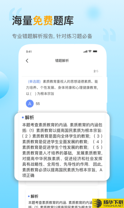 考小帮下载最新版（暂无下载）_考小帮app免费下载安装