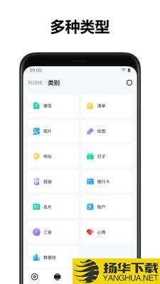 麻雀记下载最新版（暂无下载）_麻雀记app免费下载安装