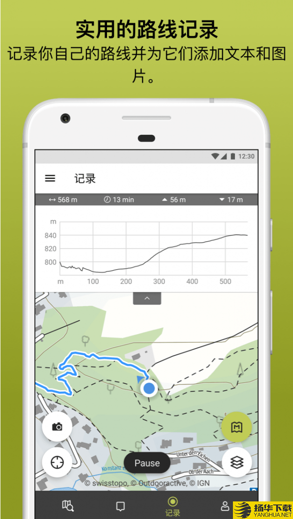 Outdooractive下载最新版（暂无下载）_Outdooractiveapp免费下载安装