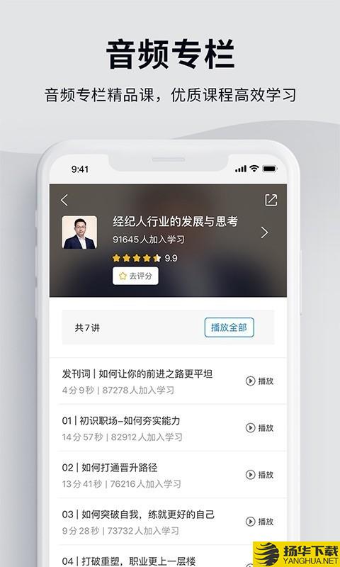 贝壳经纪学院下载最新版（暂无下载）_贝壳经纪学院app免费下载安装