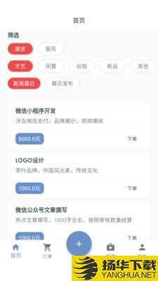 去发现下载最新版（暂无下载）_去发现app免费下载安装