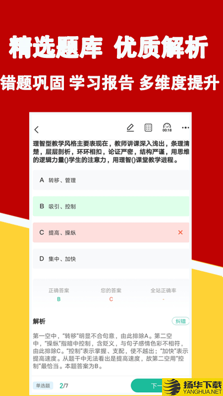 军队文职练题狗下载最新版（暂无下载）_军队文职练题狗app免费下载安装