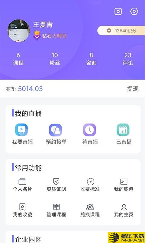 51大师兄下载最新版（暂无下载）_51大师兄app免费下载安装