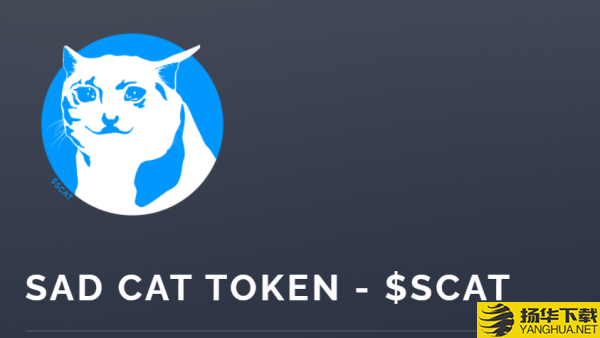 SCAT下载最新版（暂无下载）_SCATapp免费下载安装
