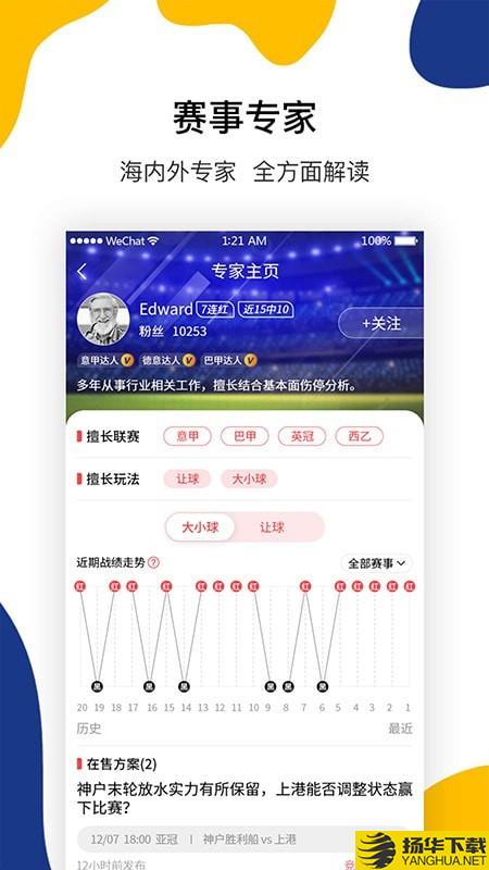 聚好料下载最新版（暂无下载）_聚好料app免费下载安装