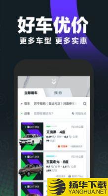 小米出行下载最新版（暂无下载）_小米出行app免费下载安装