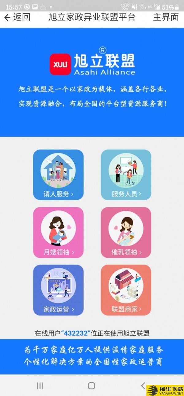 人人雇下载最新版（暂无下载）_人人雇app免费下载安装