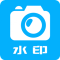 水印大师相机下载最新版（暂无下载）_水印大师相机app免费下载安装