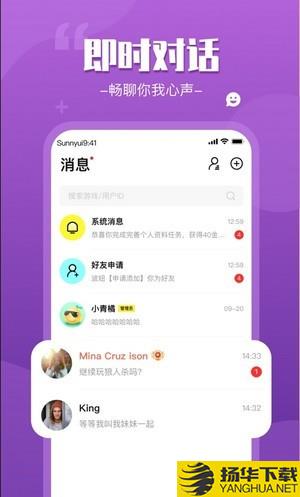 来一局下载最新版（暂无下载）_来一局app免费下载安装