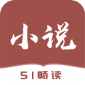 51免费小说下载最新版（暂无下载）_51免费小说app免费下载安装