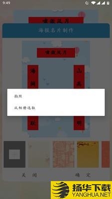 对联赏析下载最新版（暂无下载）_对联赏析app免费下载安装