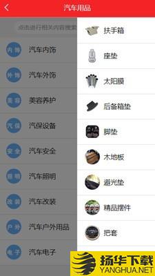 汽配开拓者下载最新版（暂无下载）_汽配开拓者app免费下载安装