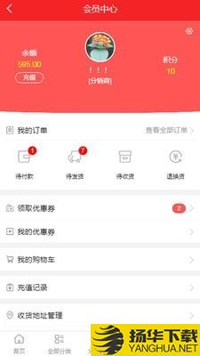 汽配开拓者下载最新版（暂无下载）_汽配开拓者app免费下载安装