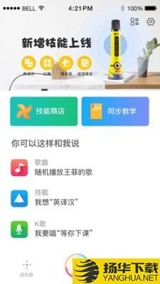 小K同学下载最新版（暂无下载）_小K同学app免费下载安装