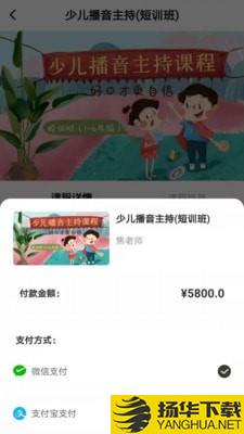 两个黄鹂商学院下载最新版（暂无下载）_两个黄鹂商学院app免费下载安装