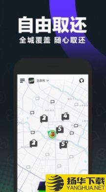 小米出行下载最新版（暂无下载）_小米出行app免费下载安装