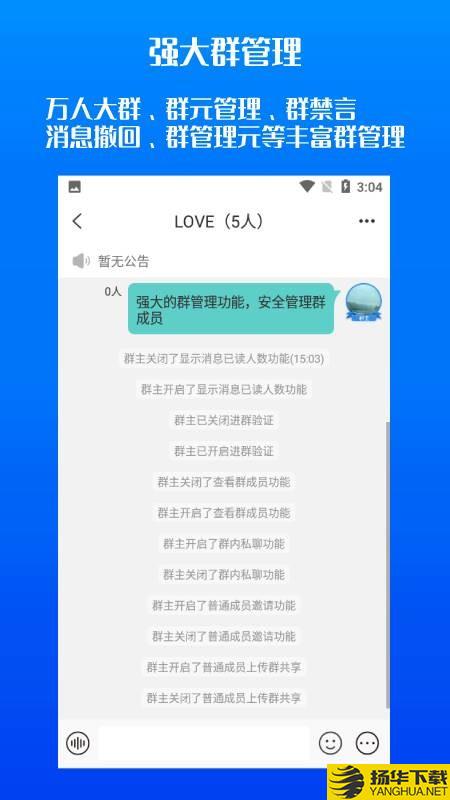 抖信下载最新版（暂无下载）_抖信app免费下载安装