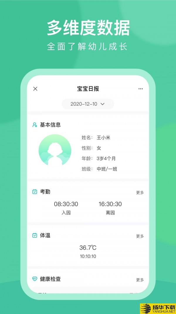 CLife宝贝下载最新版（暂无下载）_CLife宝贝app免费下载安装