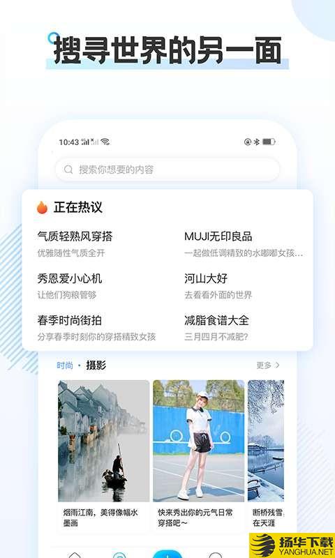 云游下载最新版（暂无下载）_云游app免费下载安装