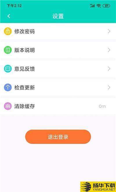 达师兄下载最新版（暂无下载）_达师兄app免费下载安装