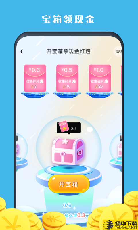 红鸟WiFi下载最新版（暂无下载）_红鸟WiFiapp免费下载安装