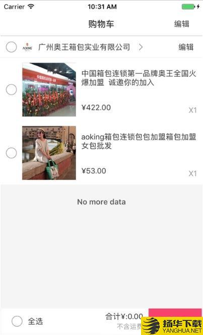 中和下载最新版（暂无下载）_中和app免费下载安装