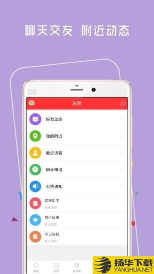 神木365下载最新版（暂无下载）_神木365app免费下载安装