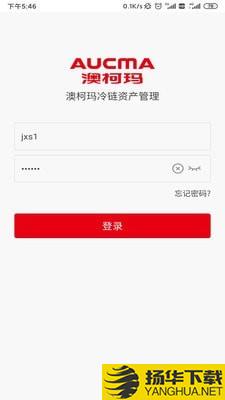 一览众冰下载最新版（暂无下载）_一览众冰app免费下载安装