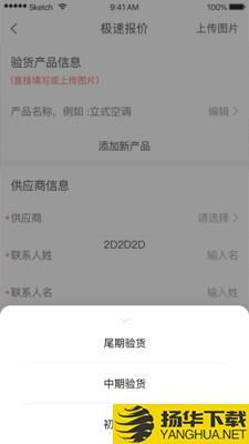 测库客户端下载最新版（暂无下载）_测库客户端app免费下载安装