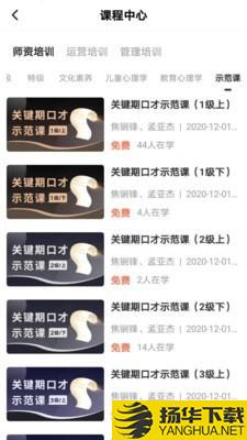 两个黄鹂商学院下载最新版（暂无下载）_两个黄鹂商学院app免费下载安装