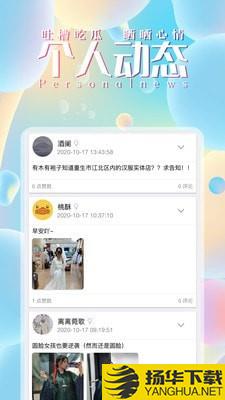 汉城下载最新版（暂无下载）_汉城app免费下载安装