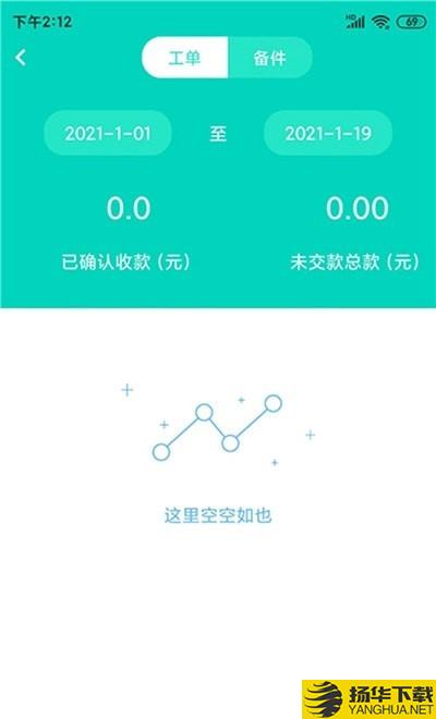 达师兄下载最新版（暂无下载）_达师兄app免费下载安装