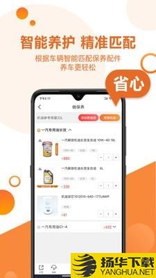 卡配配下载最新版（暂无下载）_卡配配app免费下载安装