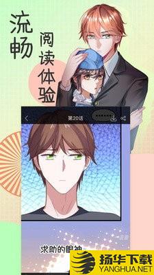 水枪漫画下载最新版（暂无下载）_水枪漫画app免费下载安装