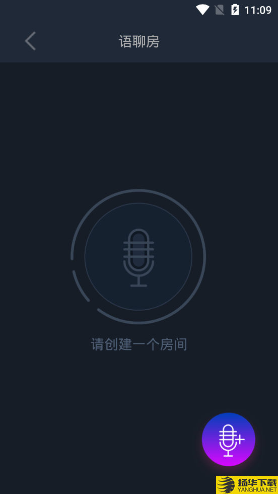 声网Agora Voice 声网Agora Voice