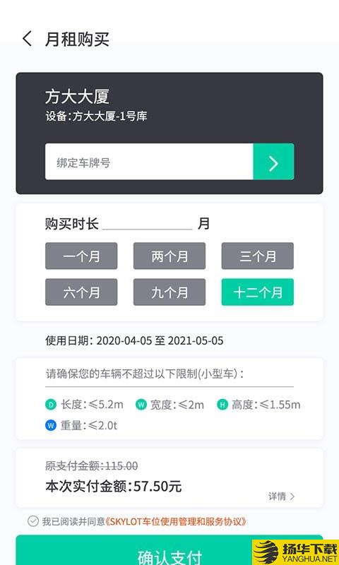 奇见车位下载最新版（暂无下载）_奇见车位app免费下载安装